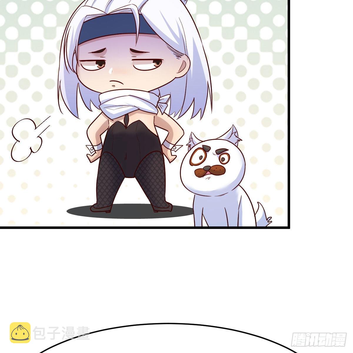 有种你进来啊！8