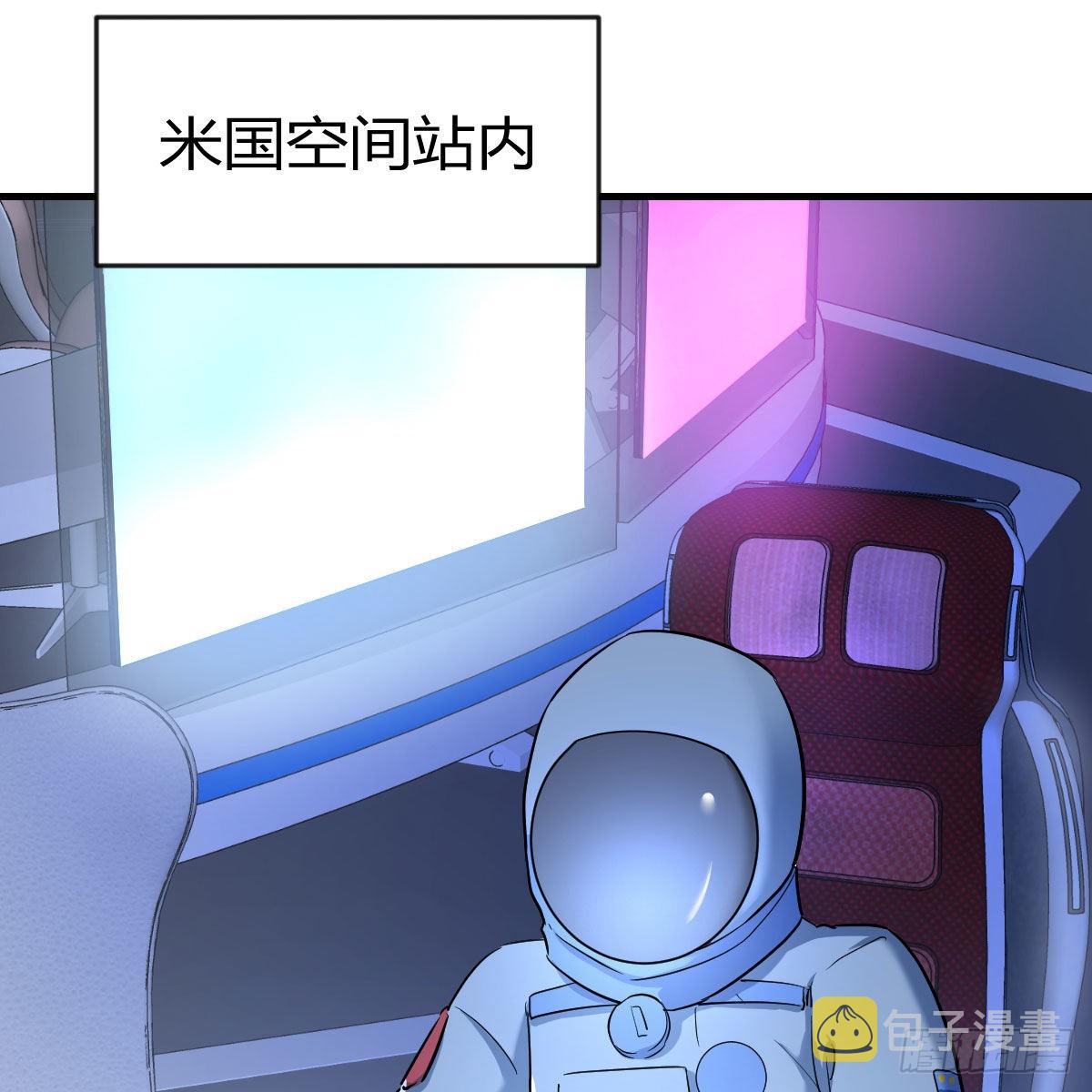 月亮裂开了？2