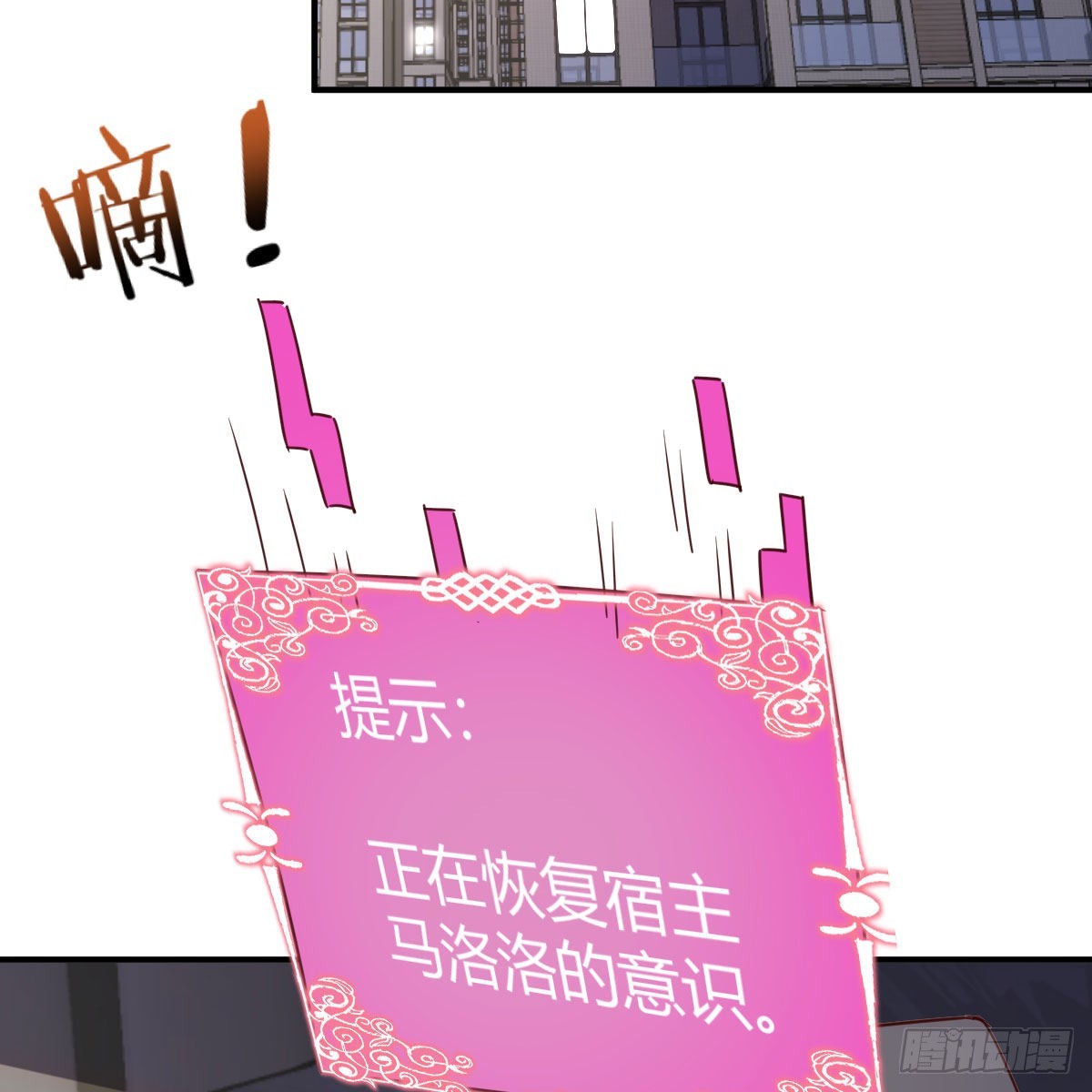 新一任宿命者12