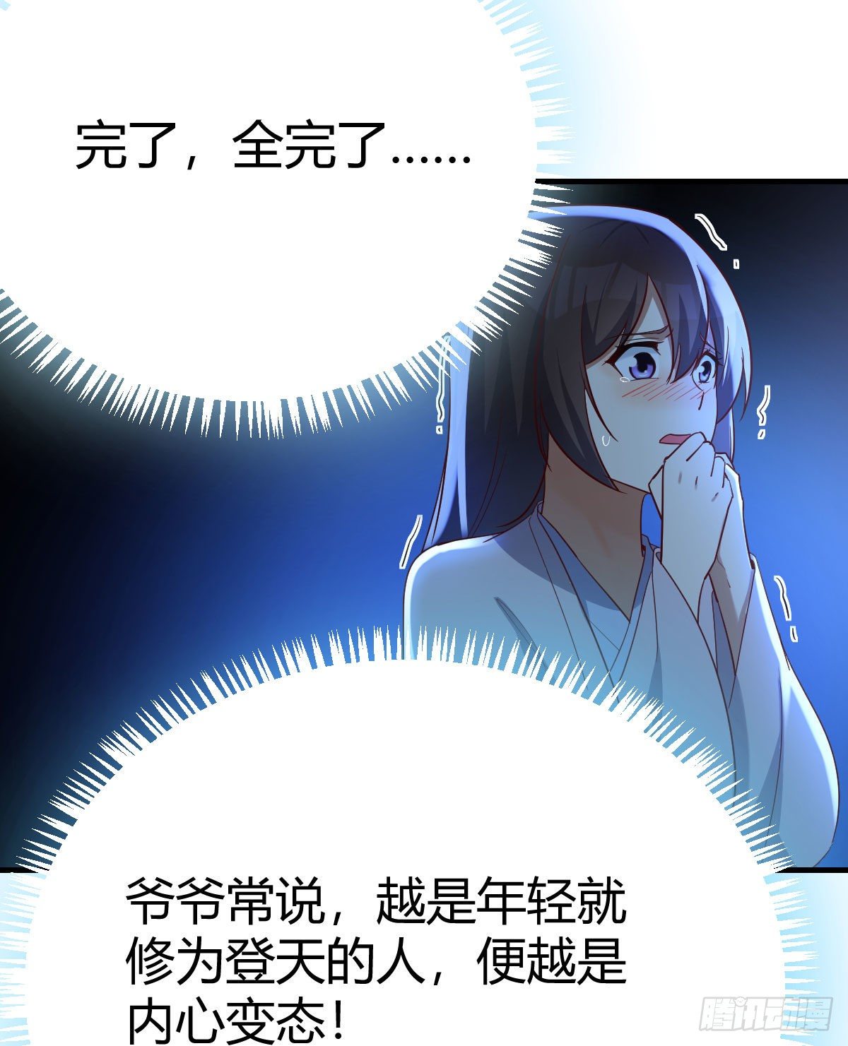 变大了！81