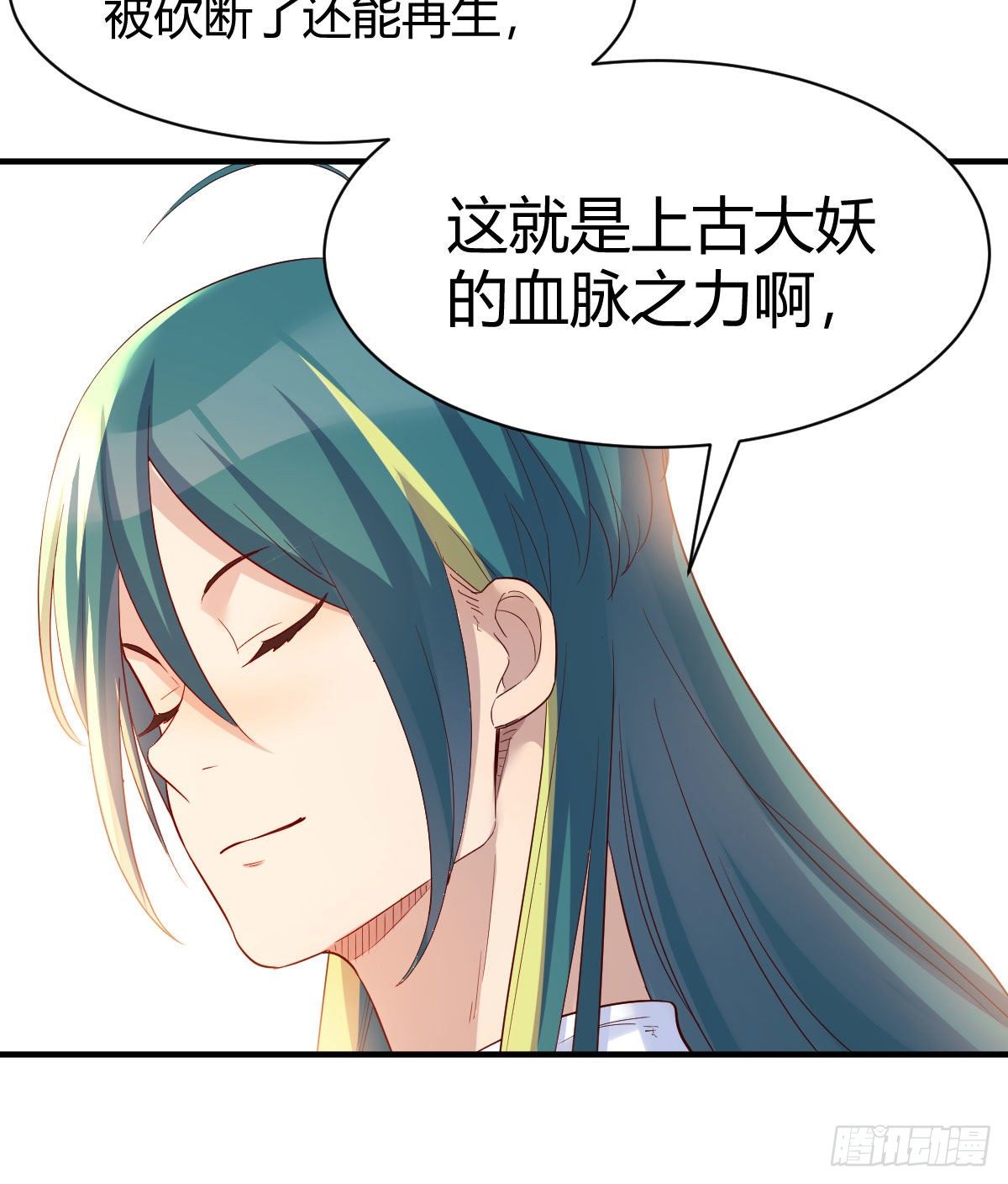最佳疗法73