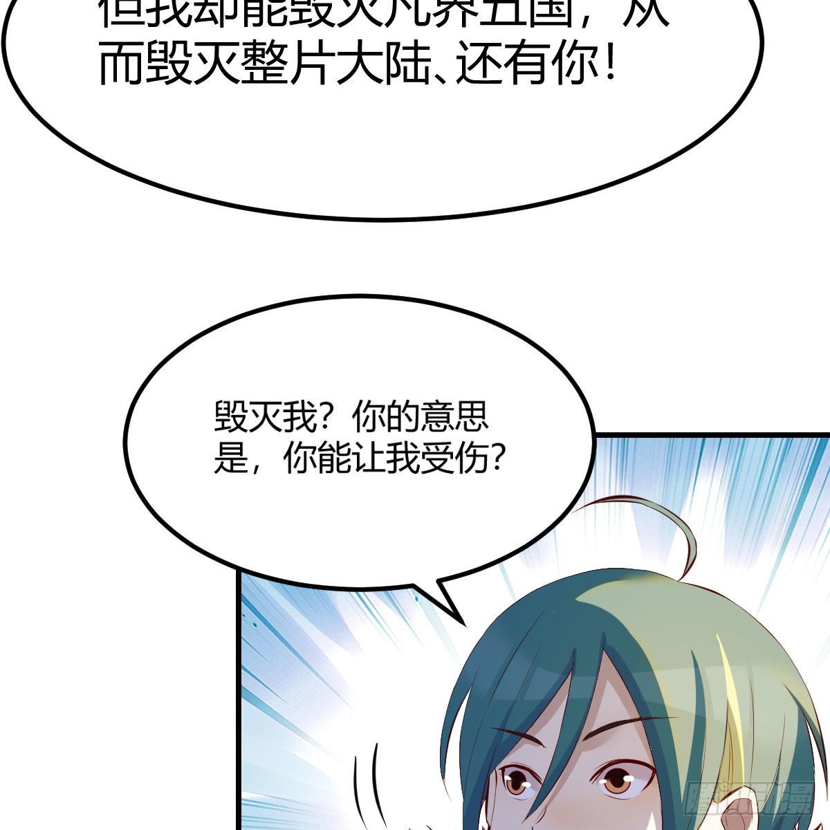 连更第二十天！44