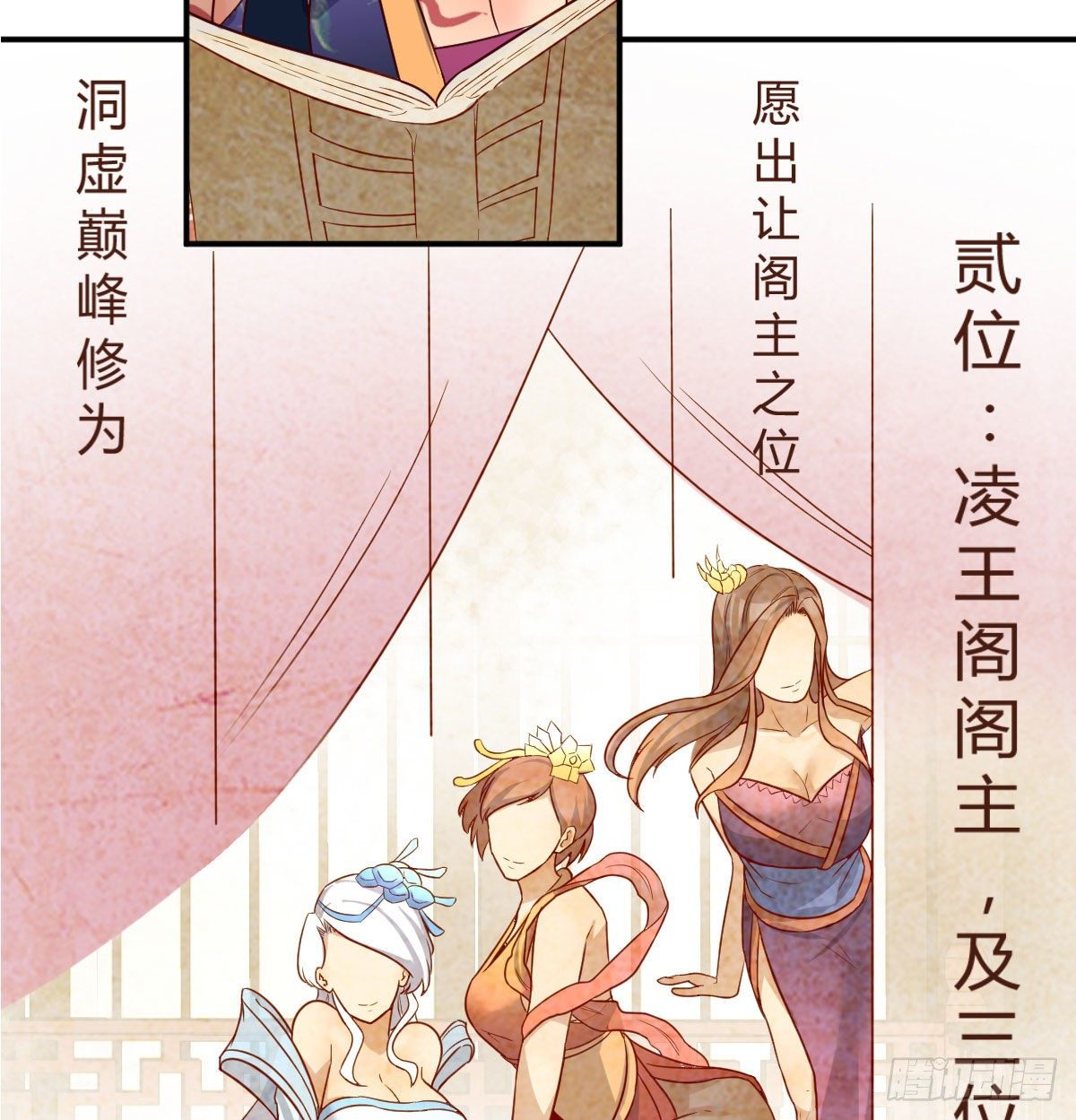 S级任务74