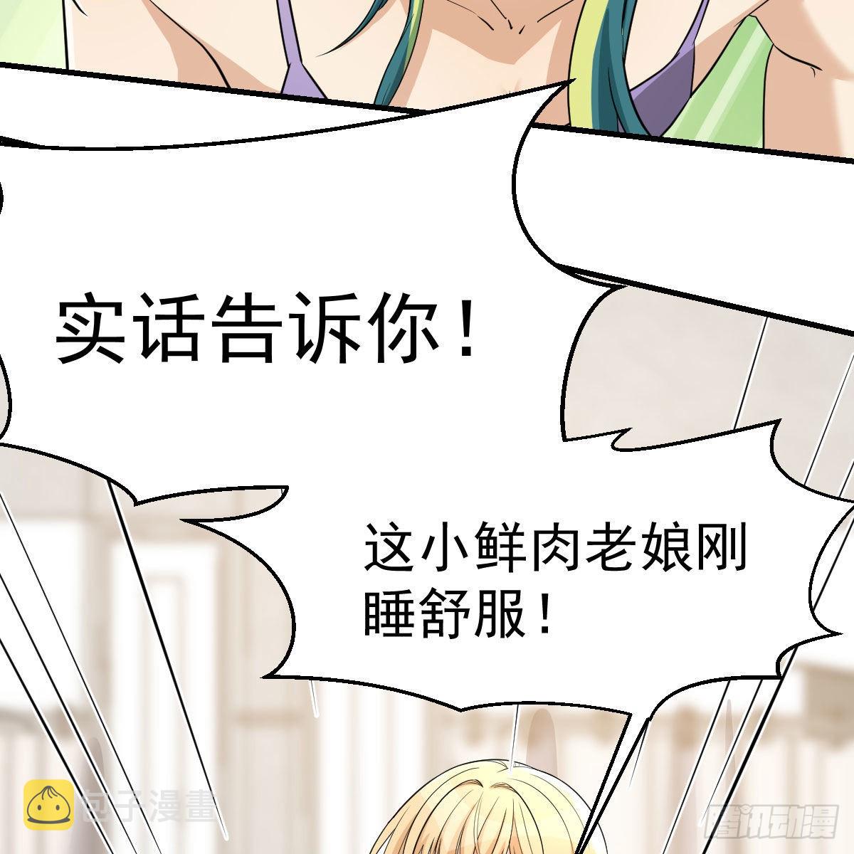 大义灭亲55