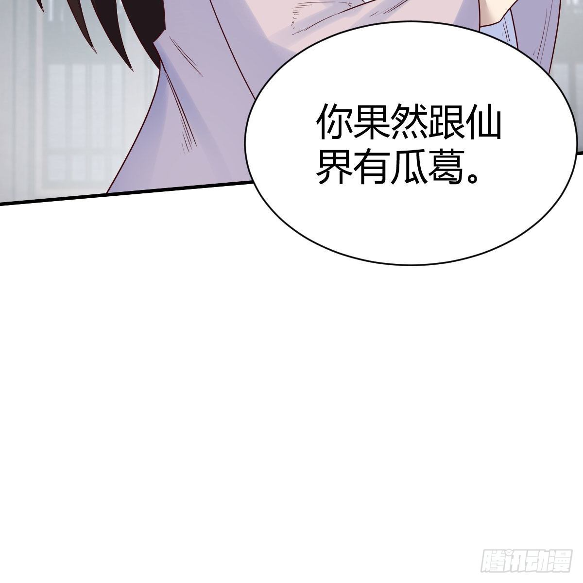 高兴的太早了11