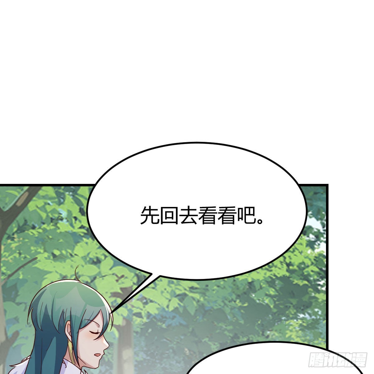 尊主亲自”治疗“21