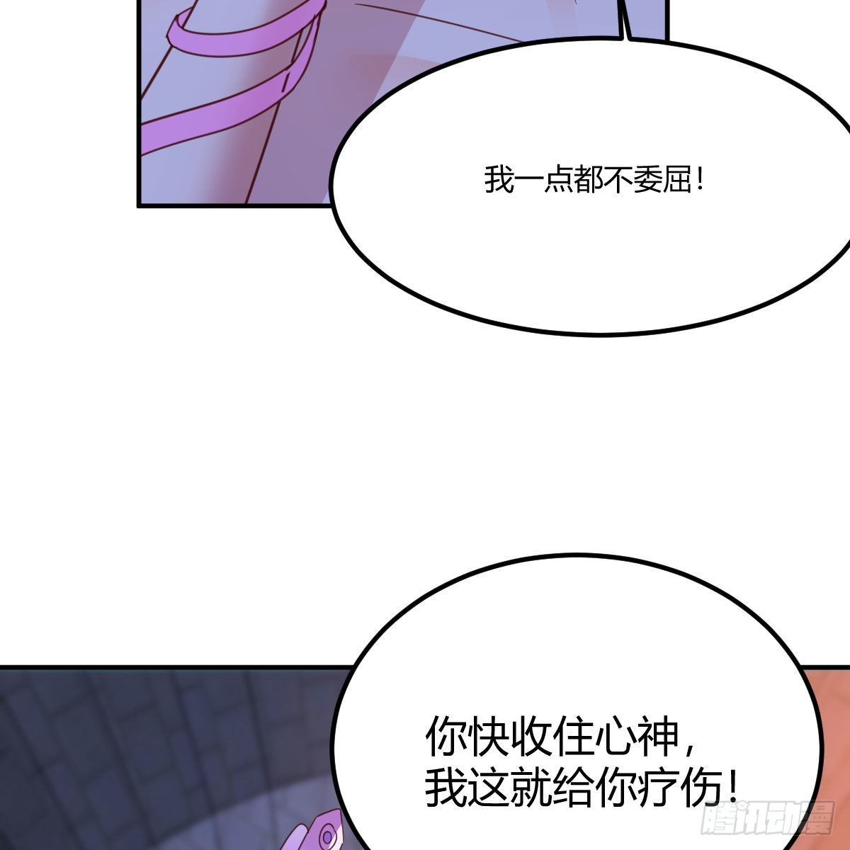 连更第九天！31