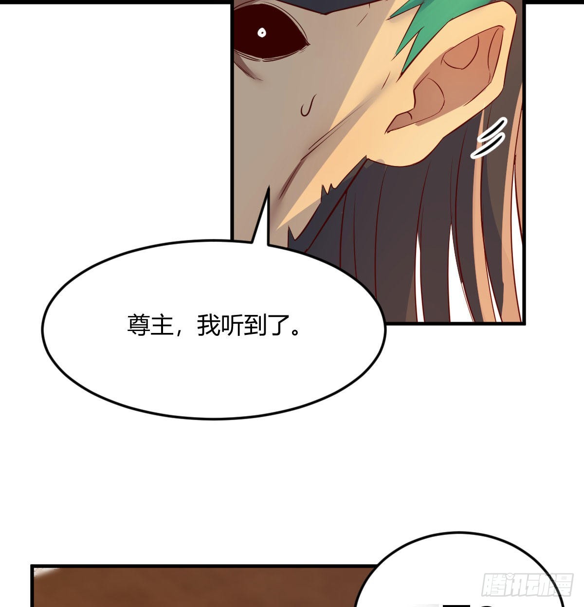 草率了13