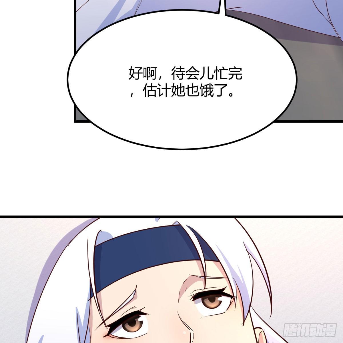 天降邪物57