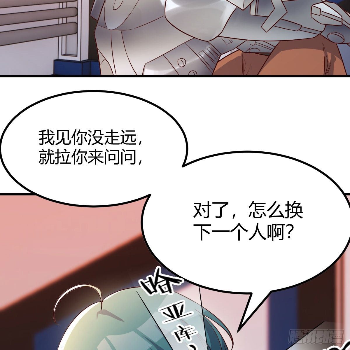 犯病了33