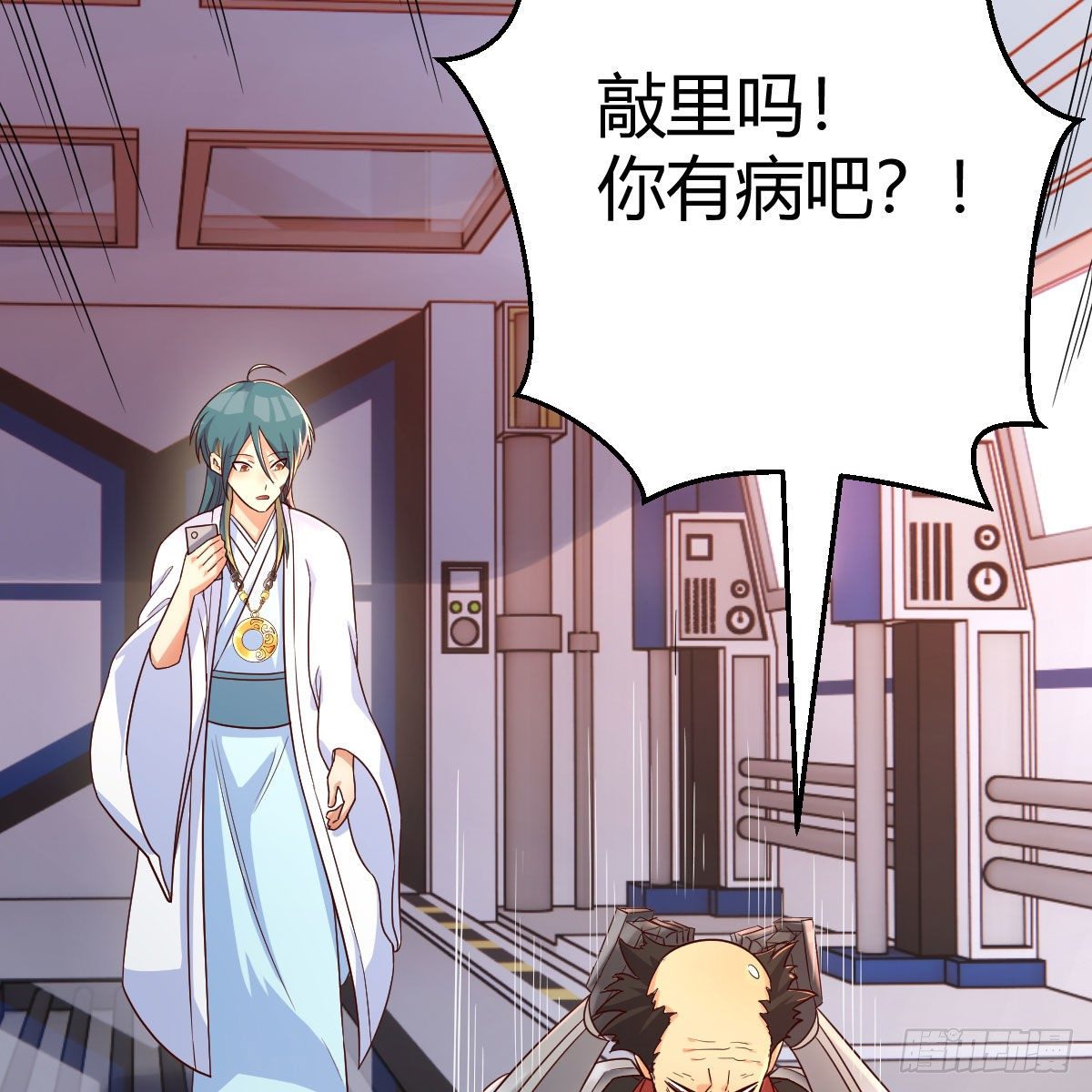 犯病了43