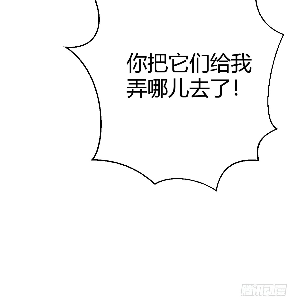 神秘的药丸34