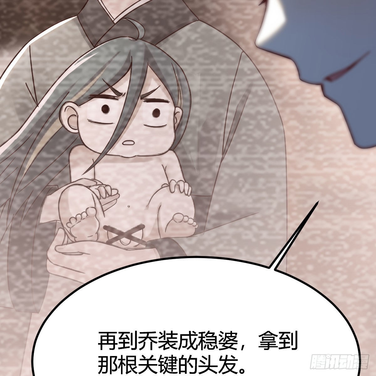 莫比乌斯回路6