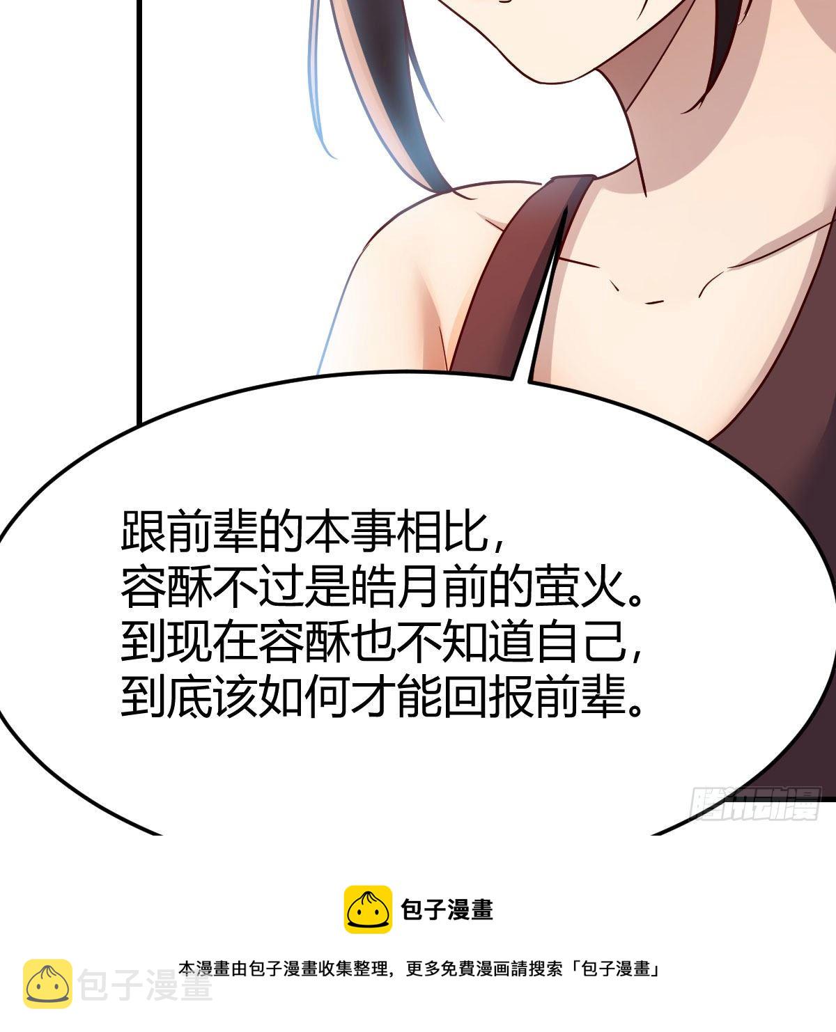 最重要的事12