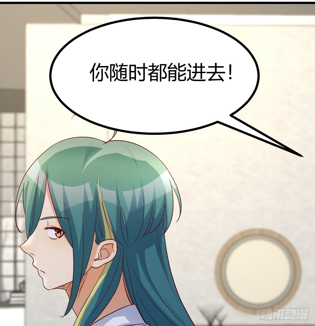 新一任宿命者43