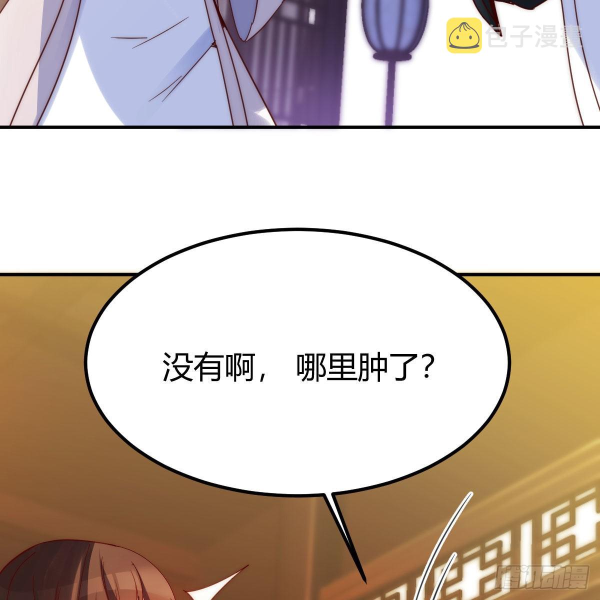 主动坦白8
