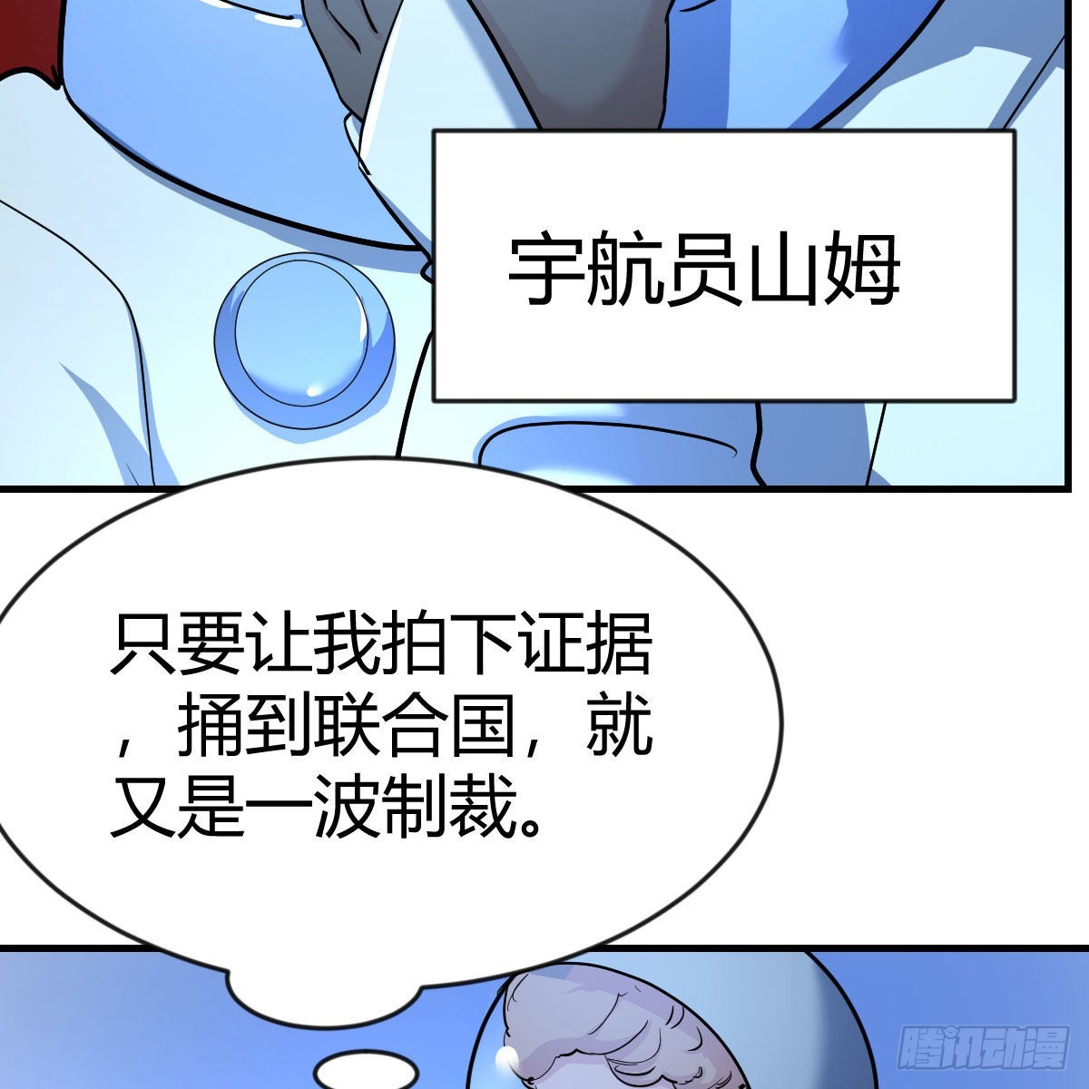 月亮裂开了？6