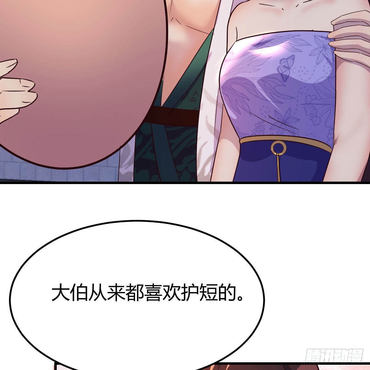 连更第十六天！59