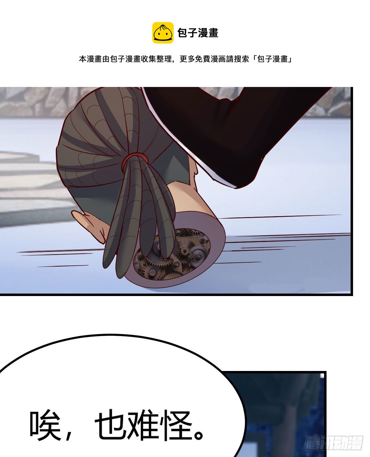 元婴期修者35