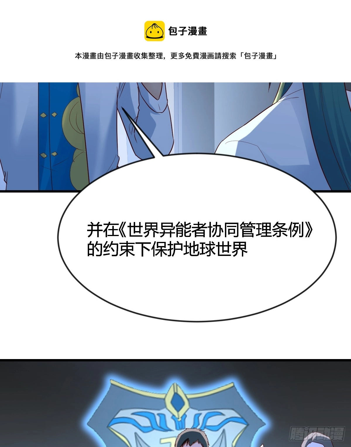 证据49