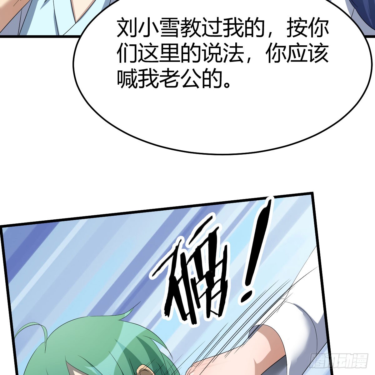 人家也不想的9