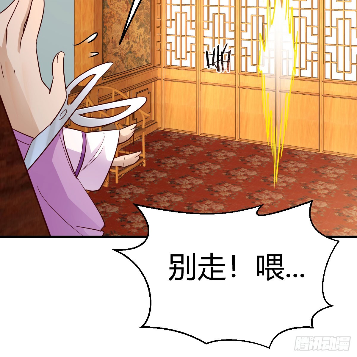 三祖宗16