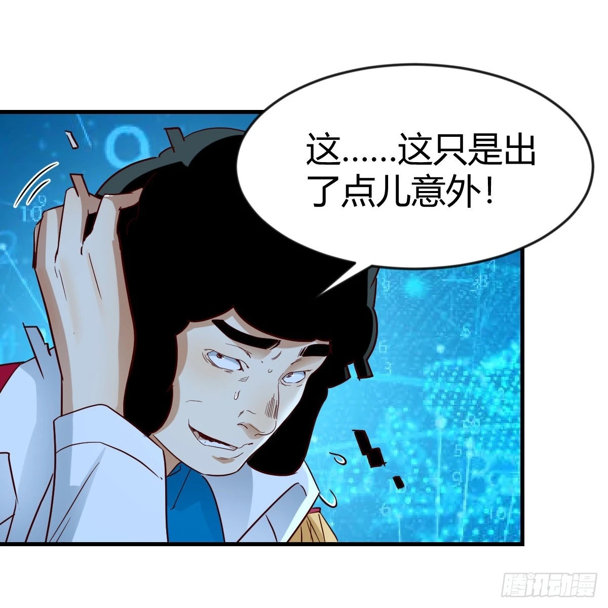 雷劫法阵5