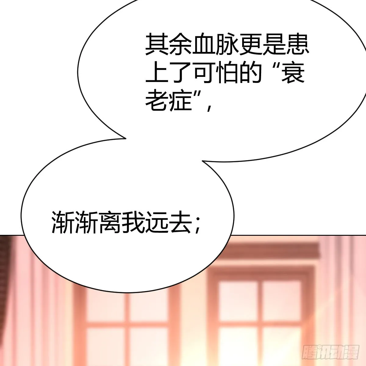 125 血之壁50