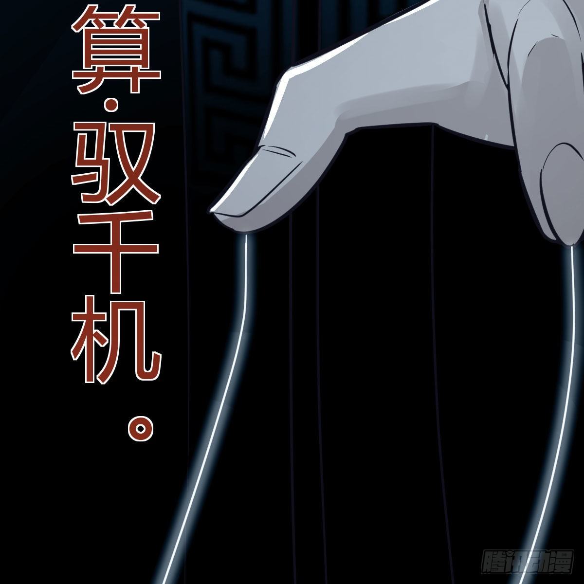 元婴期修者21