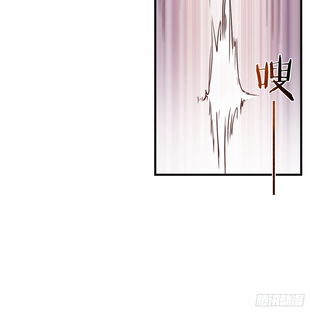 妇科“剩”手17