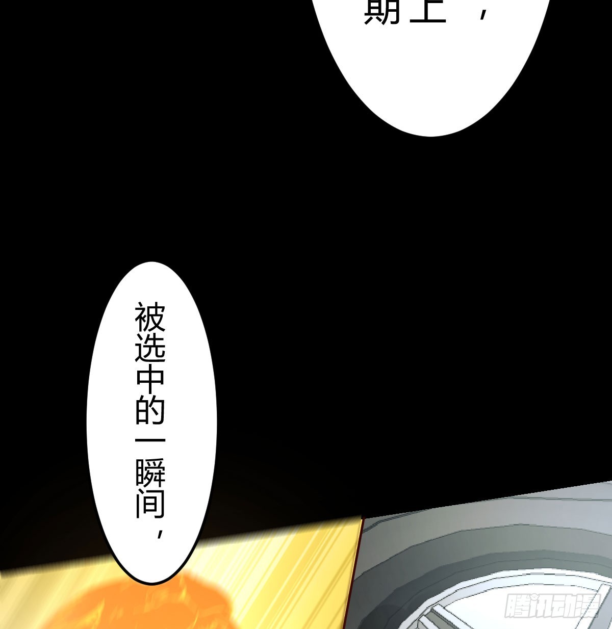 心安理得50