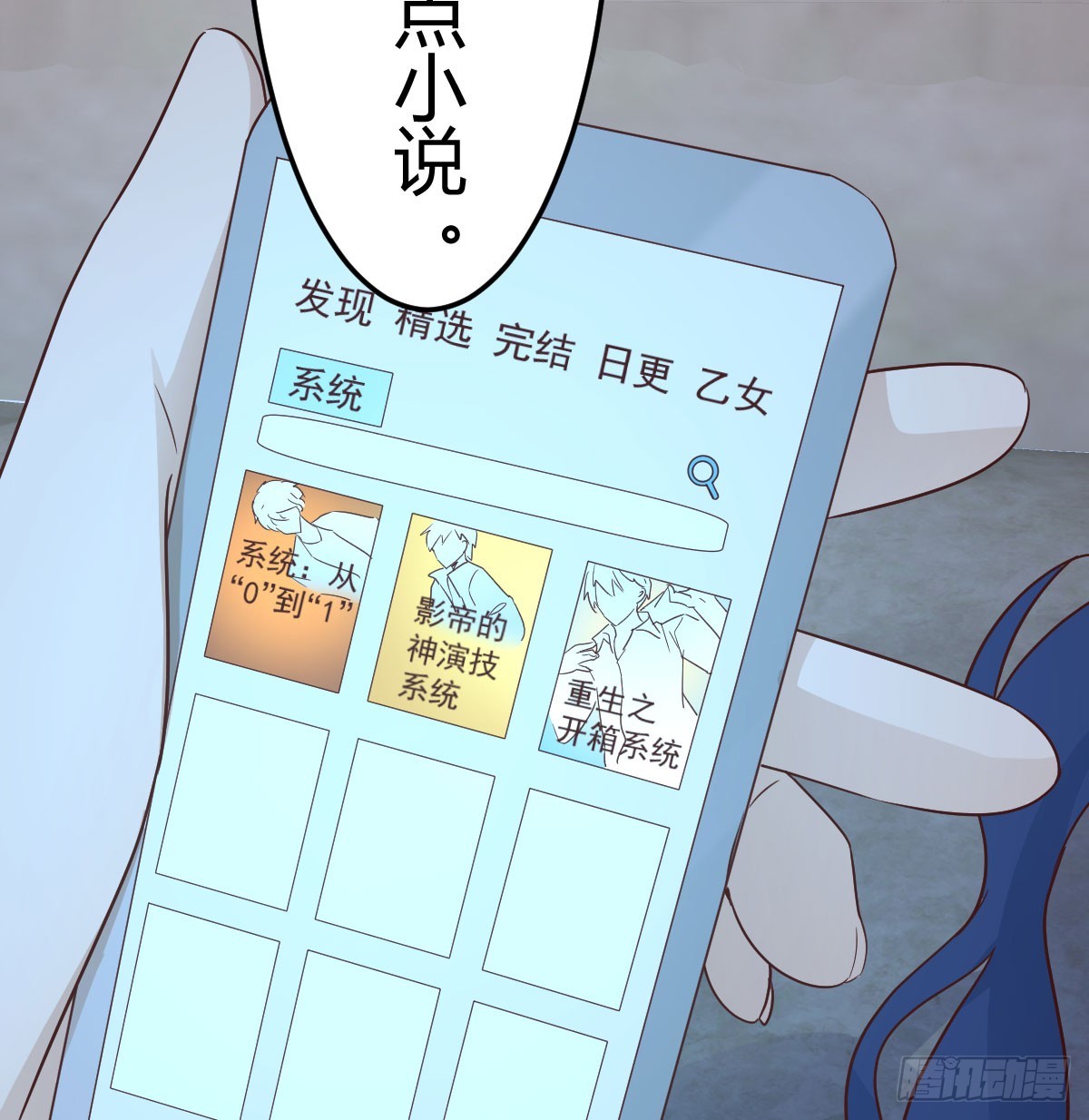 心安理得55