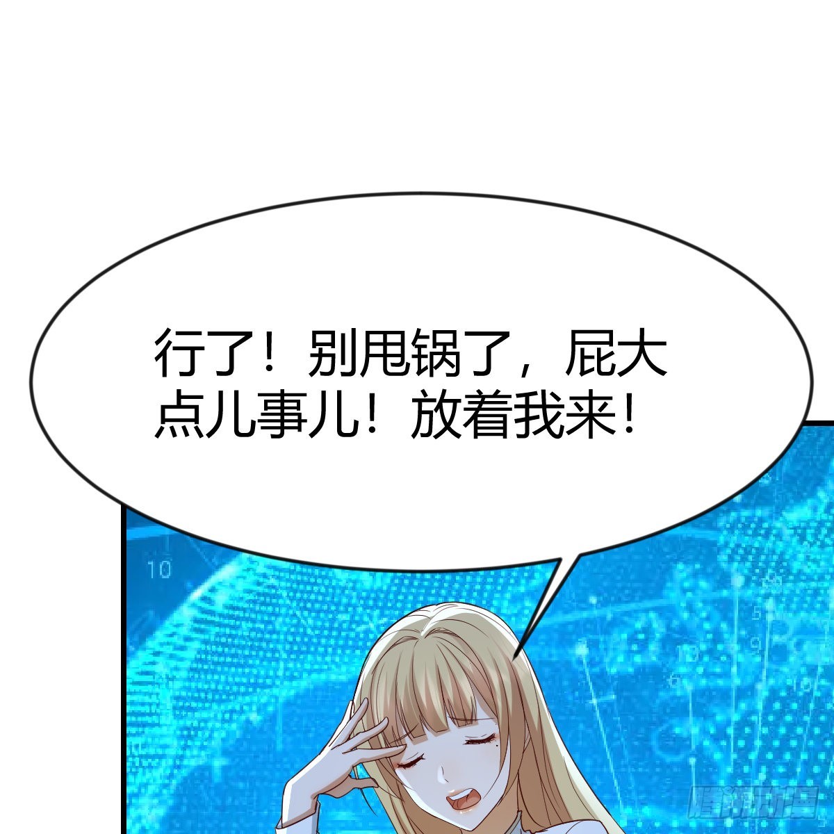 雷劫法阵17