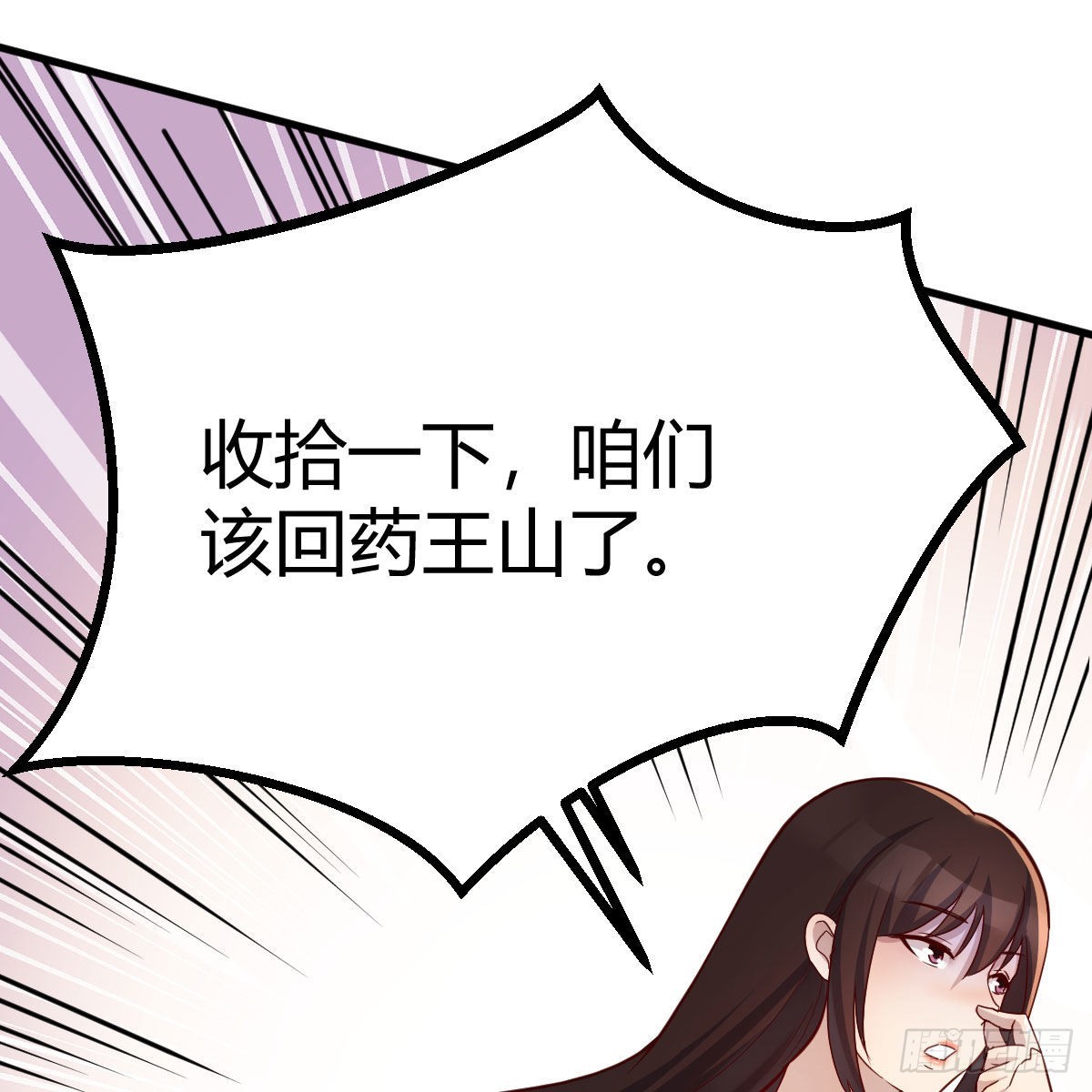 名册69