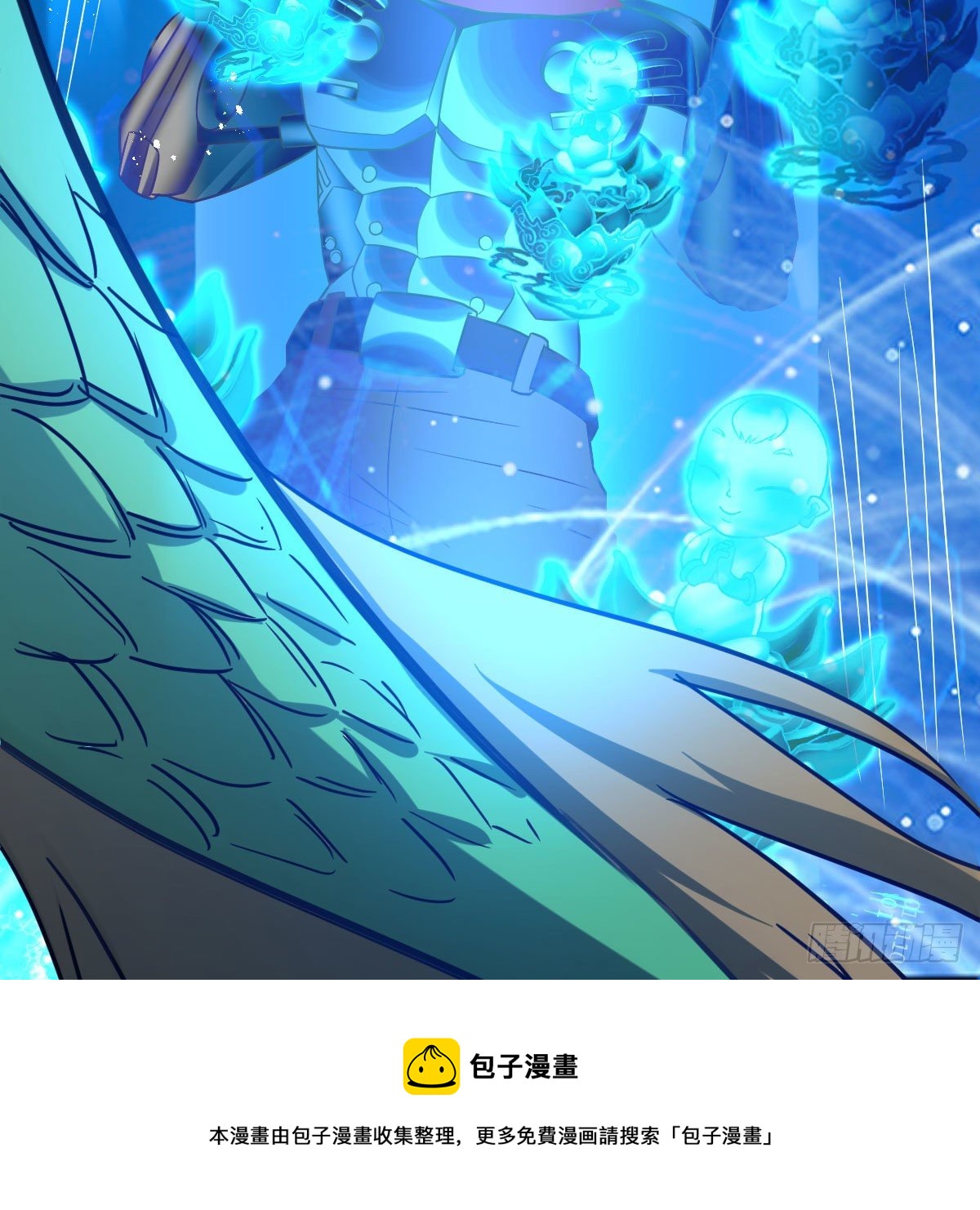 元婴NB……73