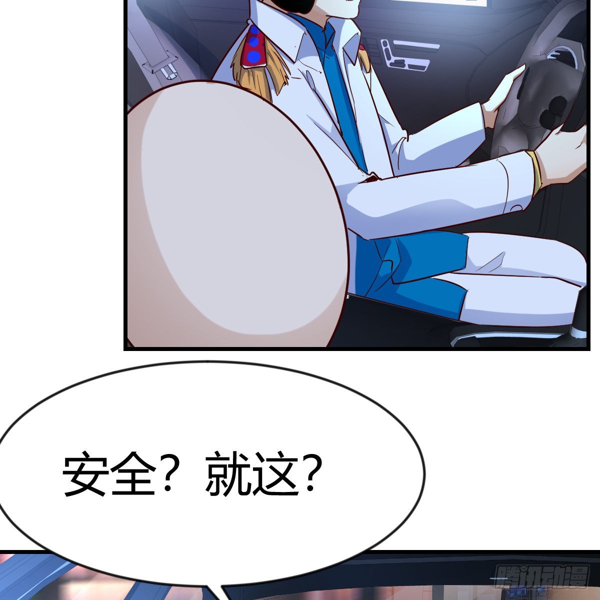 雷劫法阵56