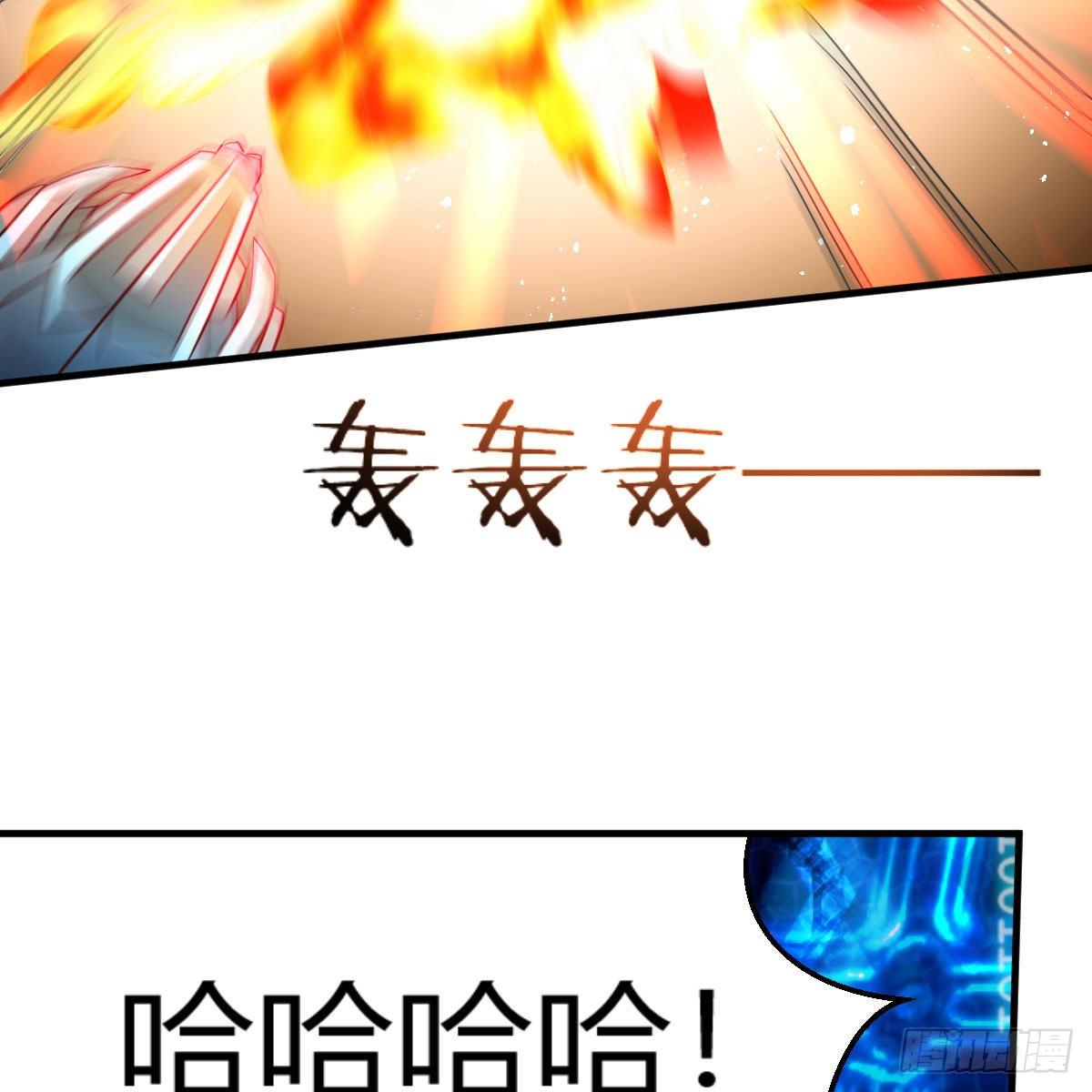 元婴NB……52