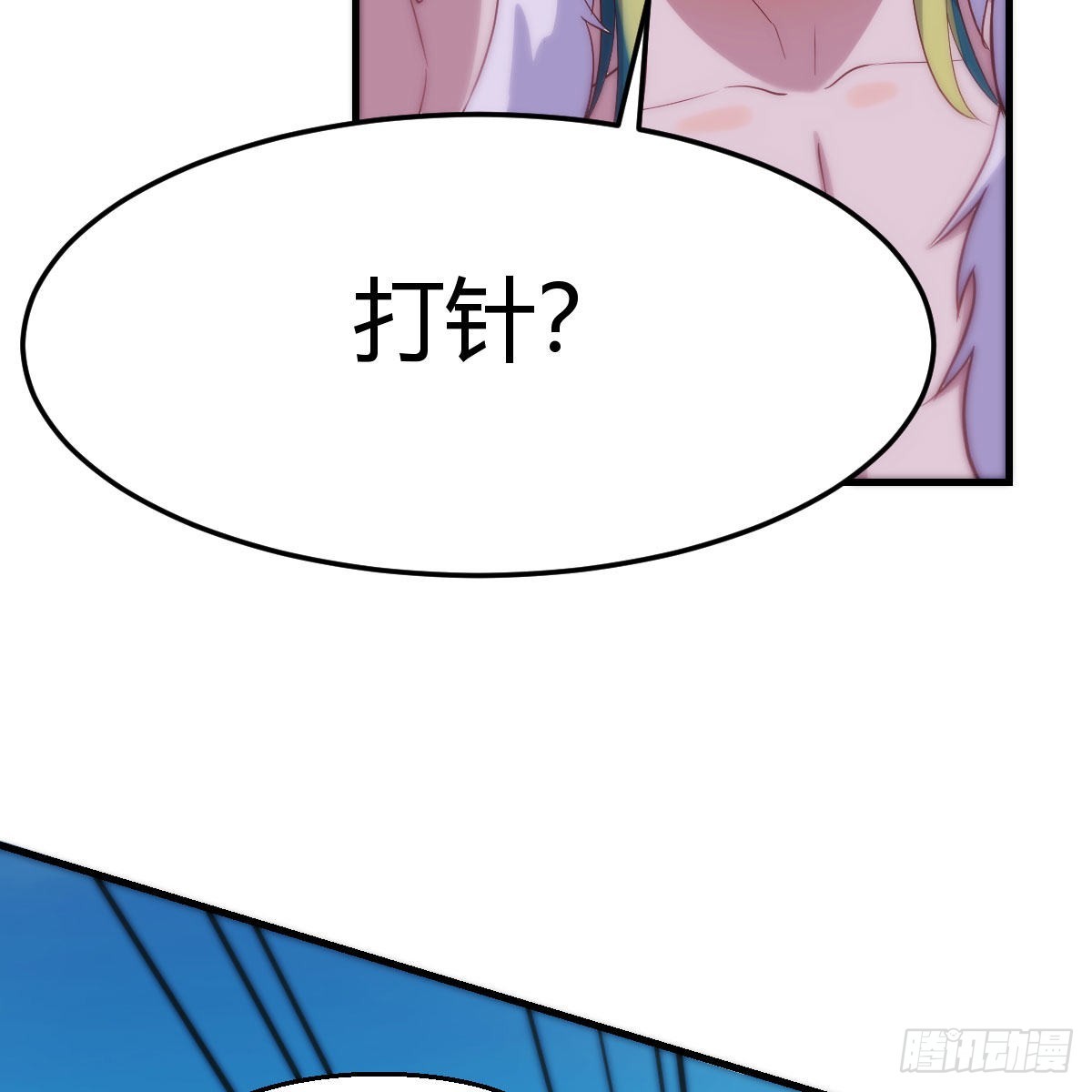 我也要看！31