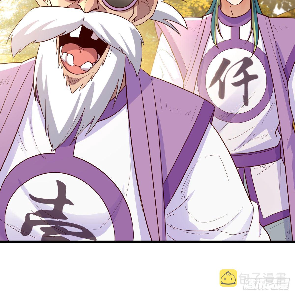 元婴大会54