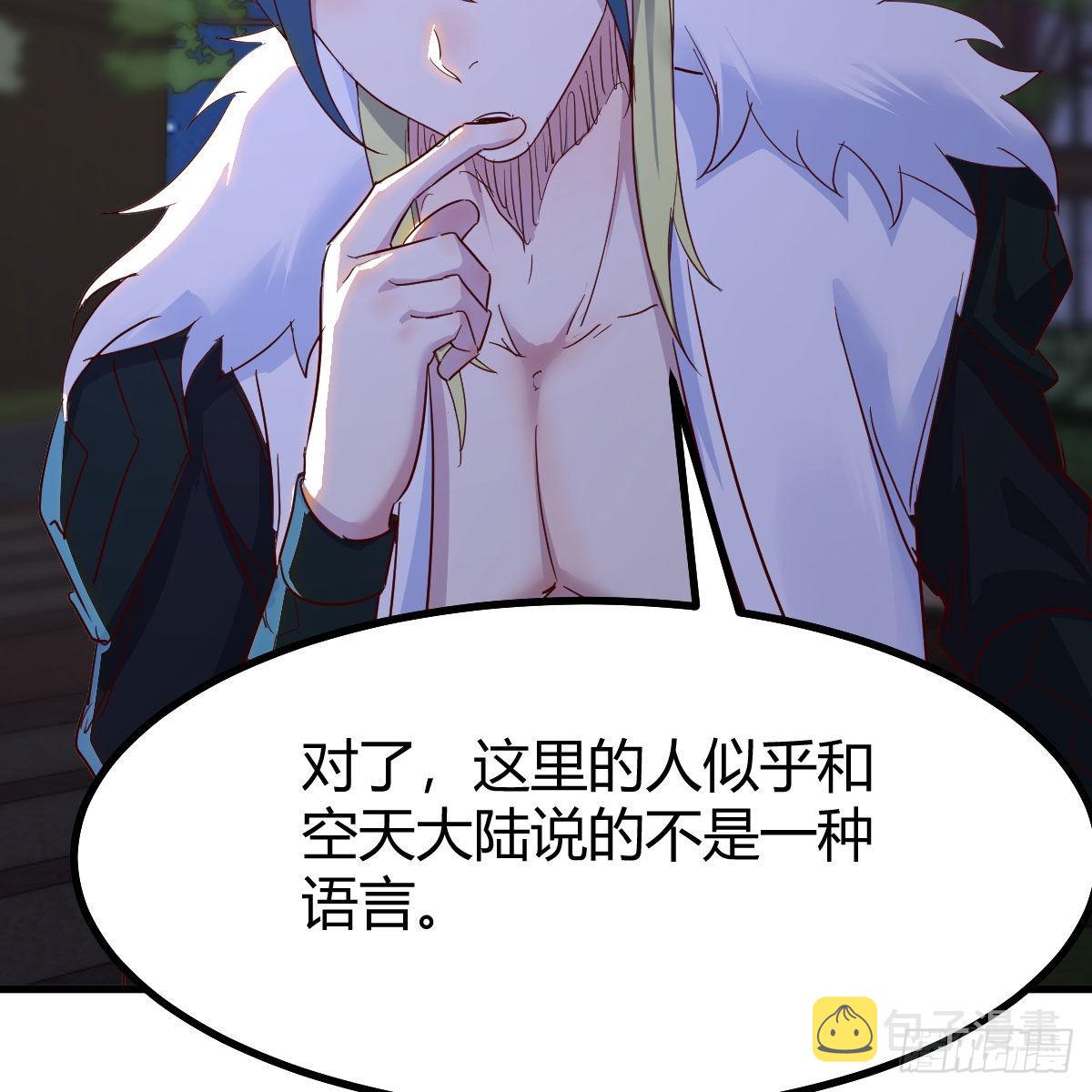 道友小心！19