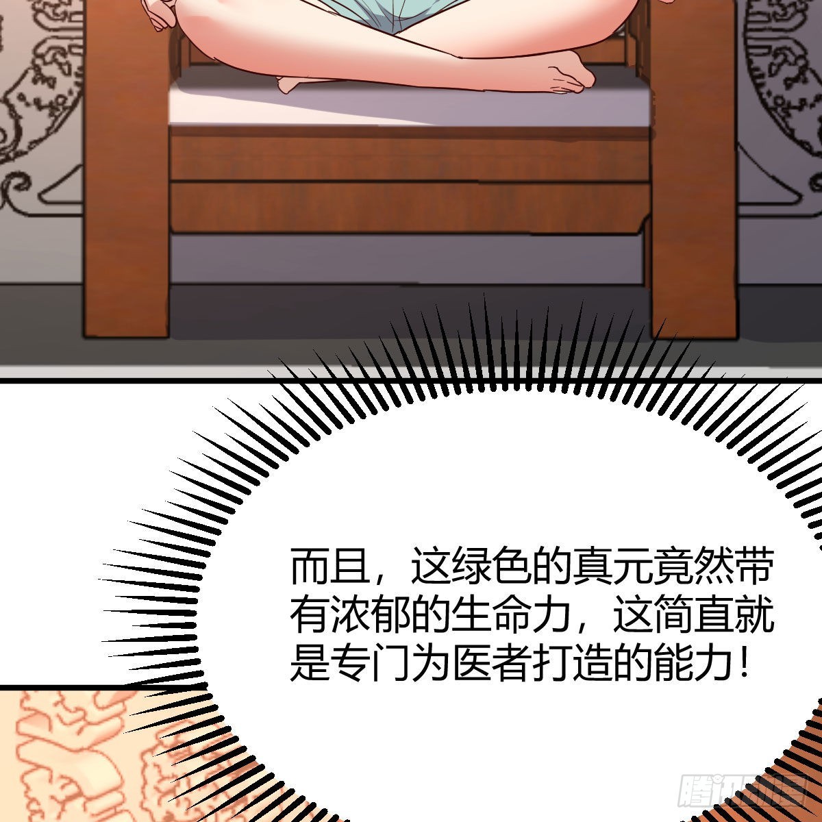 计上心头56