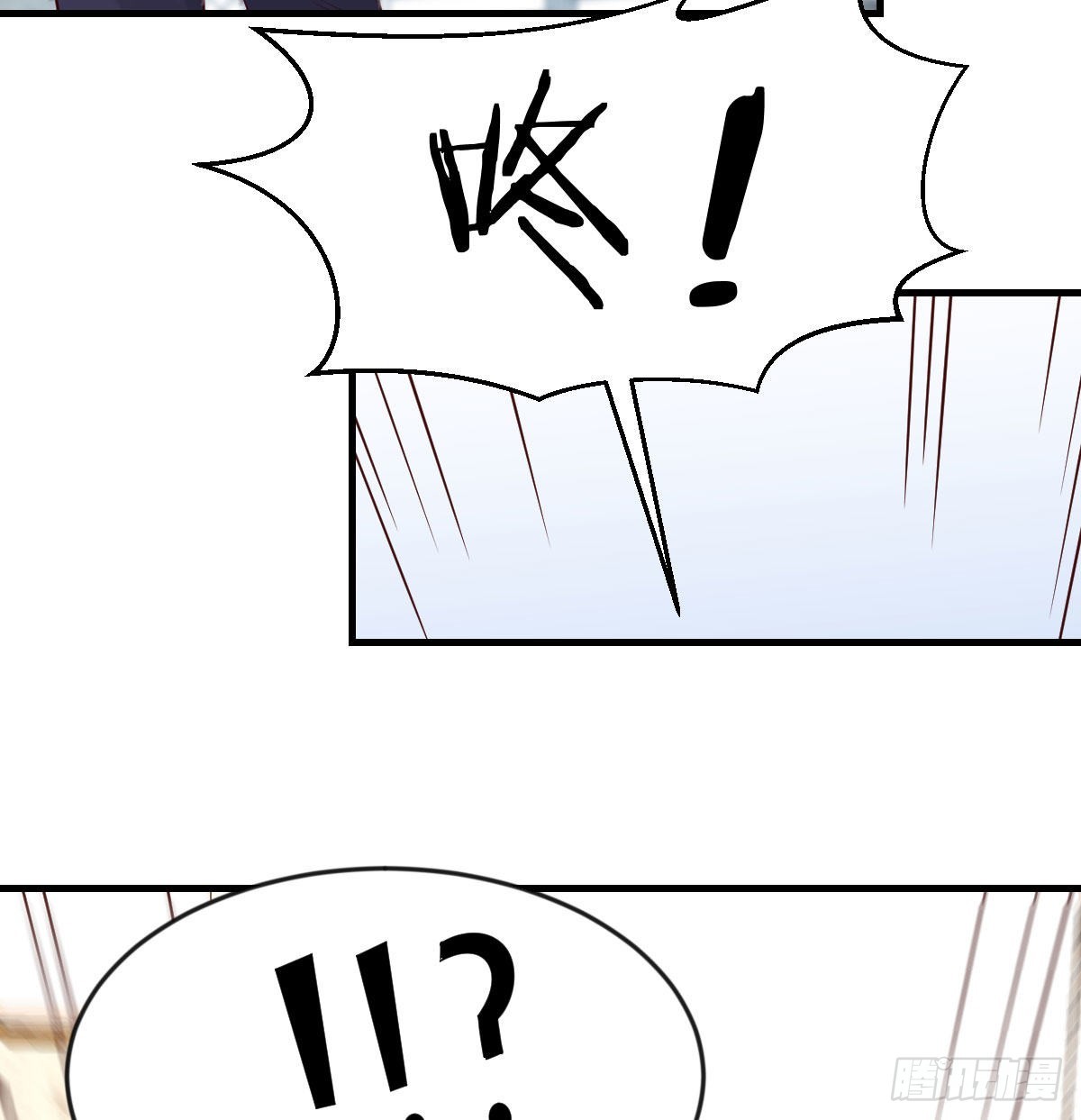 异界大陆的记忆26