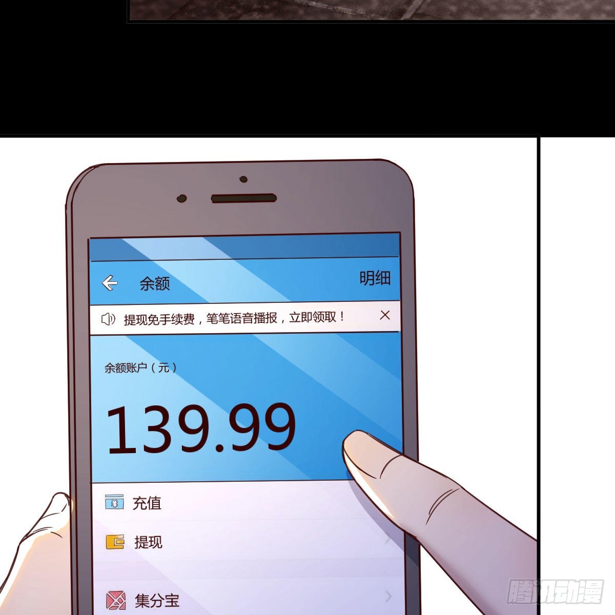 异界大陆的记忆8