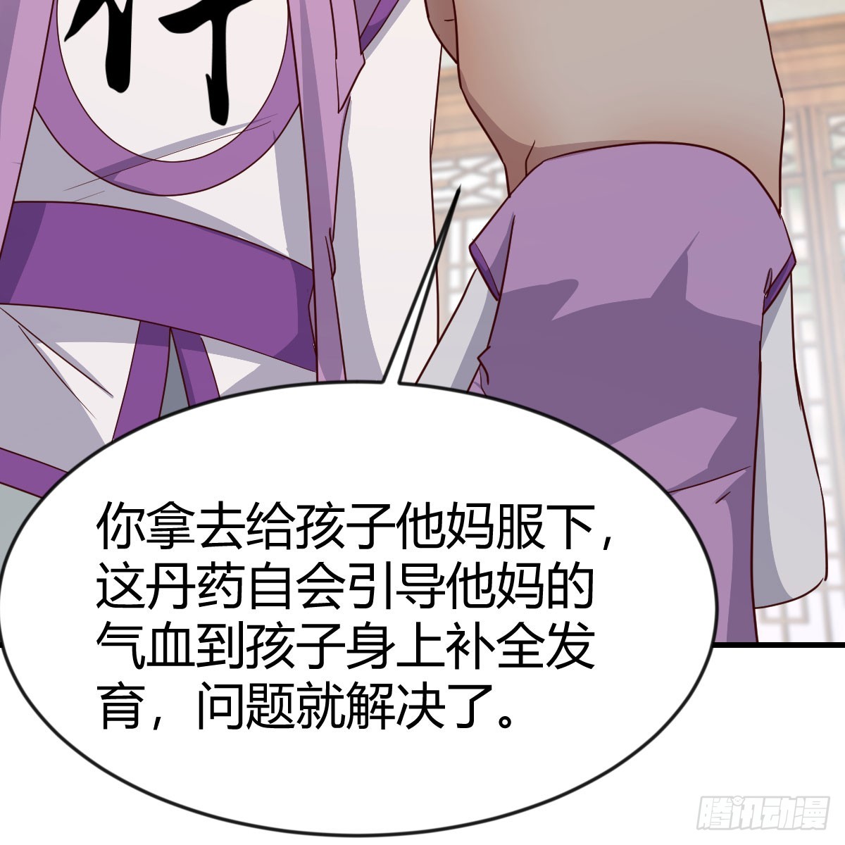 妇科“剩”手57