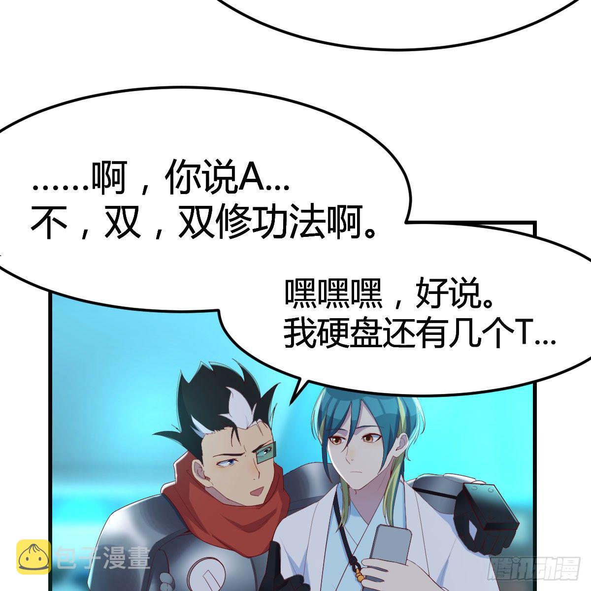 杀手锏40