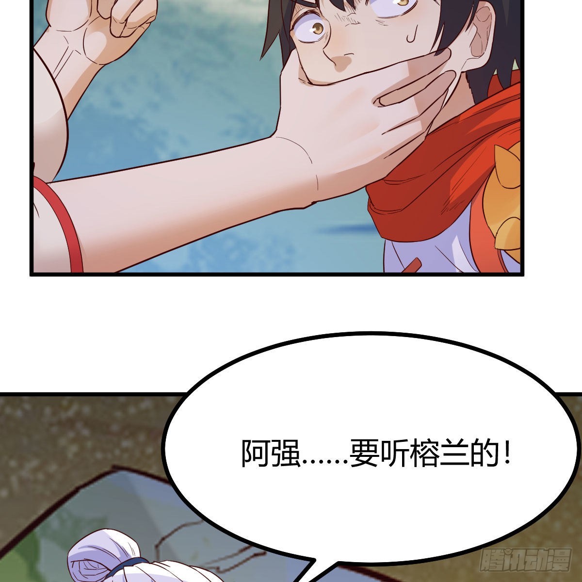 分身修真47