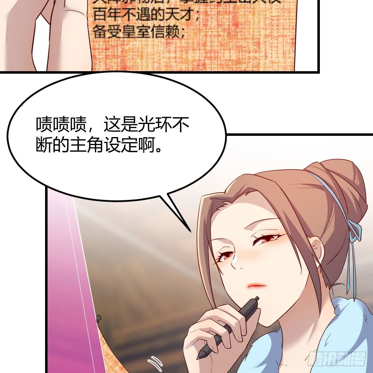 搜魂23