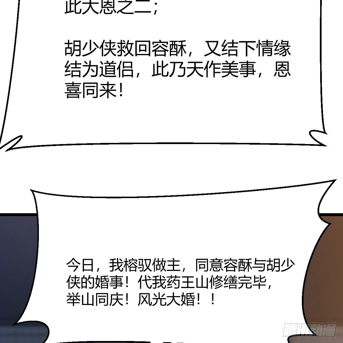 连更第十五天！65
