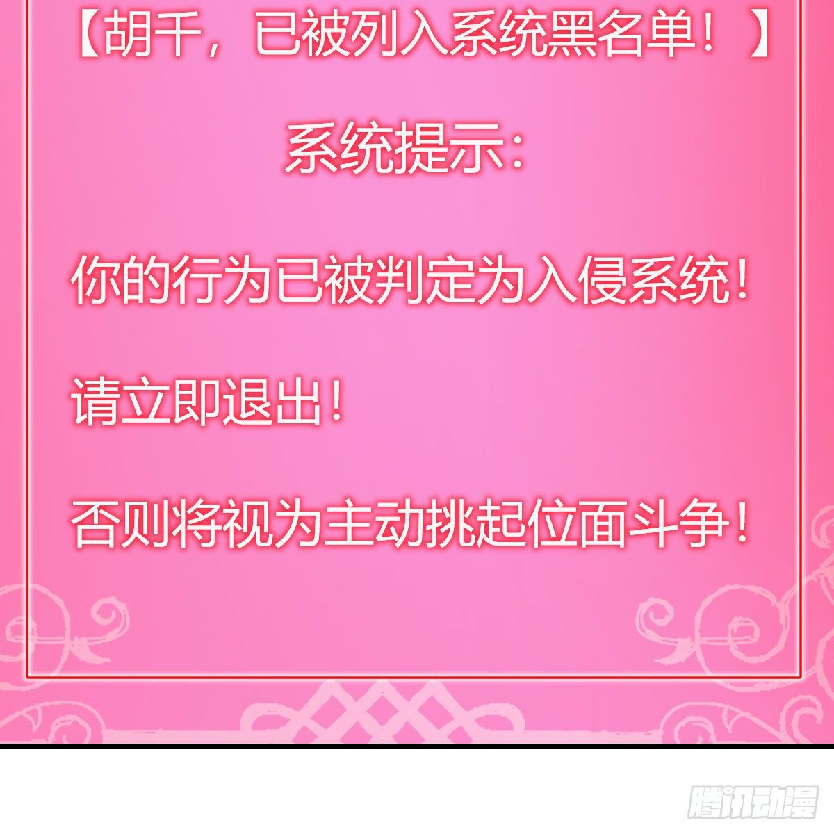 搜魂50