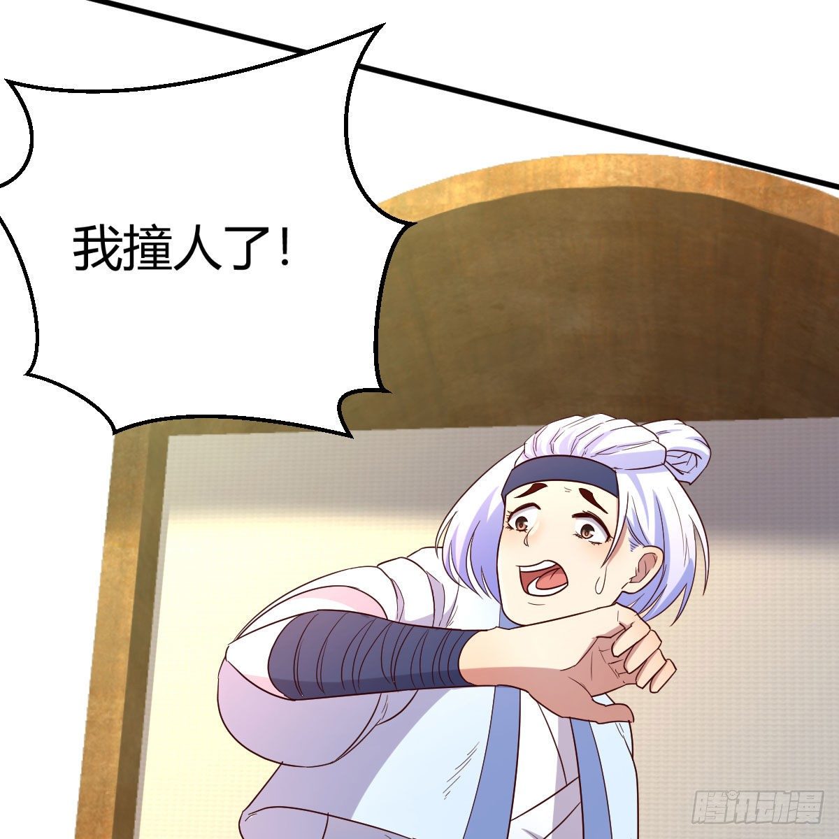 要生了！38